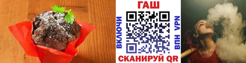 Печенье с ТГК марихуана  гидра как войти  Красный Кут 