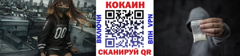 КОКАИН VHQ  Красный Кут 