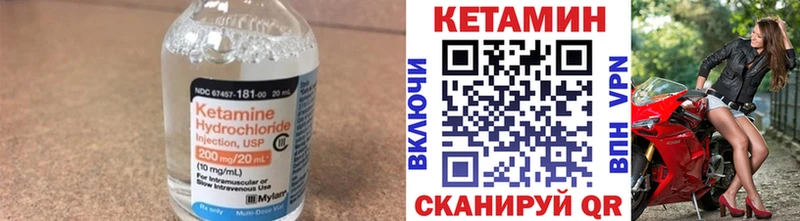 цена   Красный Кут  сайты даркнета наркотические препараты  Кетамин ketamine 