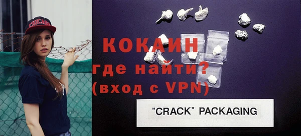наркотики Михайловск