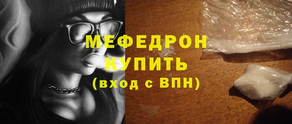наркотики Михайловск