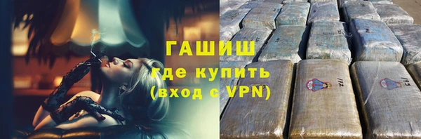 мет Михайловка