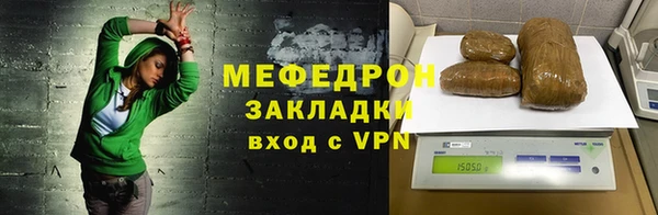 наркотики Михайловск