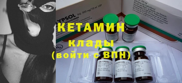 MDMA Михайлов