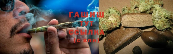 наркотики Михайловск