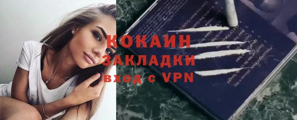 MDMA Михайлов