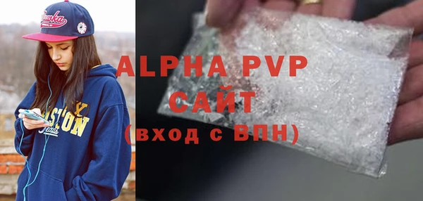 ALPHA-PVP Горнозаводск