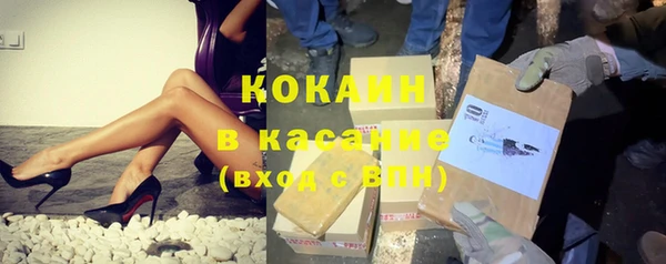 мет Навашино