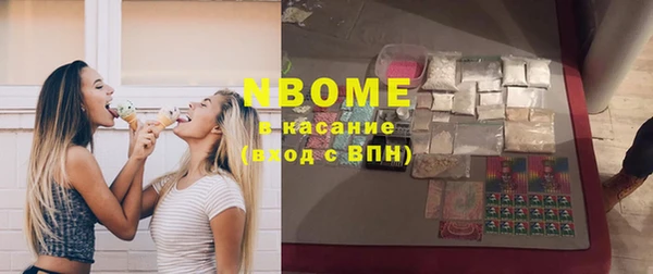 MDMA Михайлов