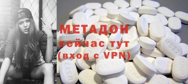 наркотики Михайловск