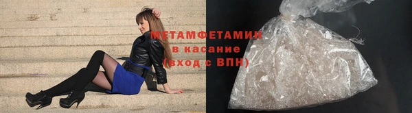 мет Михайловка