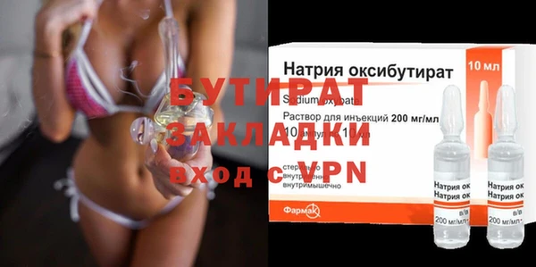 наркотики Михайловск