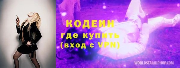 мет Михайловка
