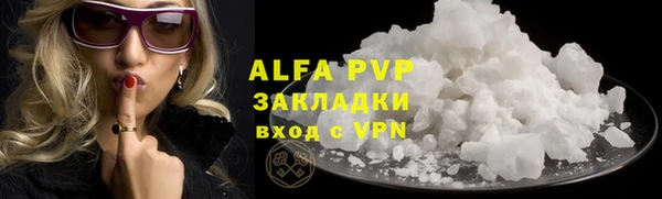 мет Михайловка
