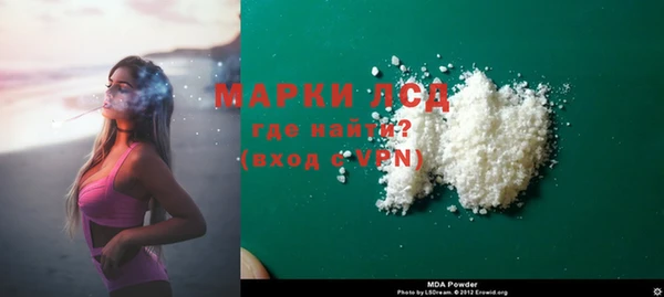 MDMA Михайлов