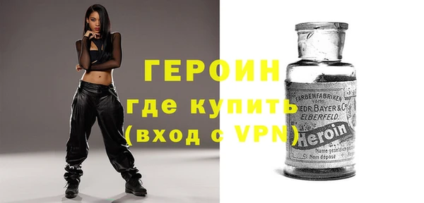 мет Навашино