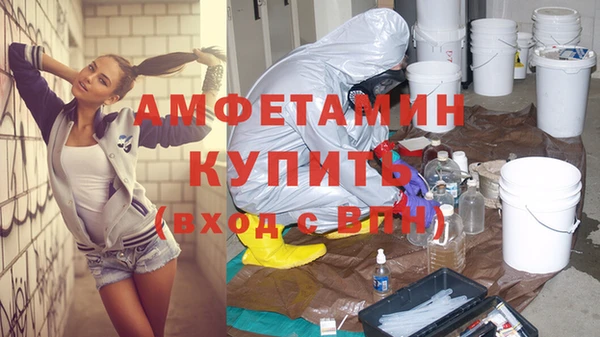 наркотики Михайловск