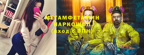 наркотики Михайловск