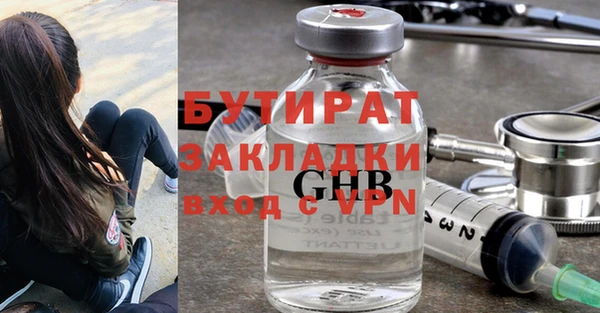 мет Михайловка