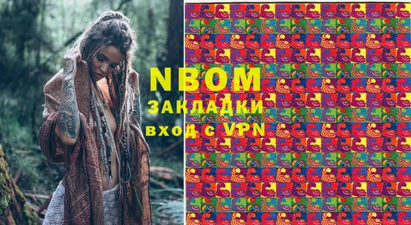 кокаин перу Наволоки