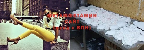 мет Михайловка