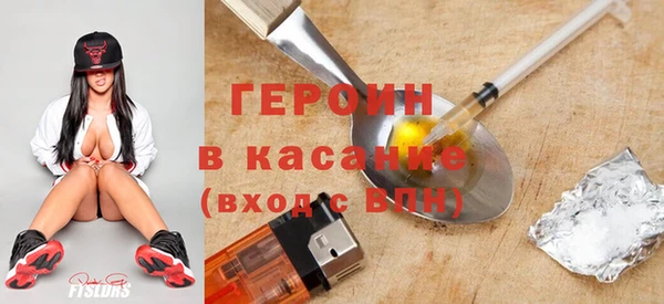 наркотики Михайловск
