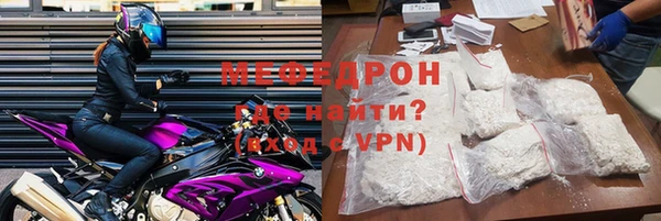 мет Михайловка
