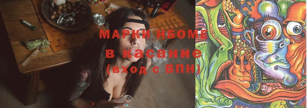 мет Михайловка