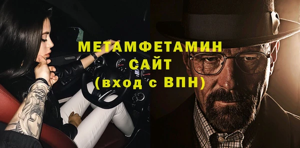 MDMA Михайлов