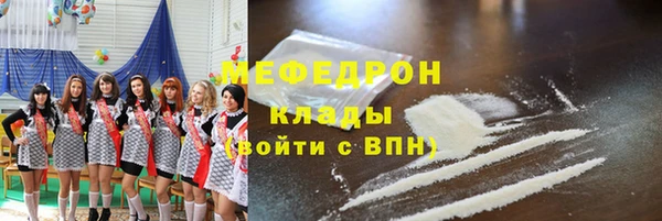 наркотики Михайловск