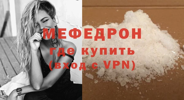 наркотики Михайловск