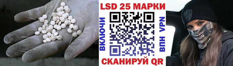 дарнет шоп  Красный Кут  LSD-25 экстази ecstasy 