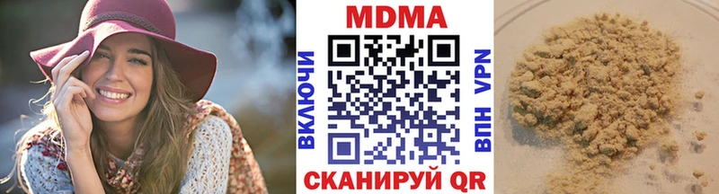 МДМА VHQ как найти закладки Красный Кут