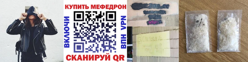 МЯУ-МЯУ VHQ сколько стоит Красный Кут