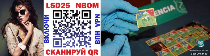 Марки NBOMe 1500мкг  ОМГ ОМГ маркетплейс  Красный Кут  где купить  