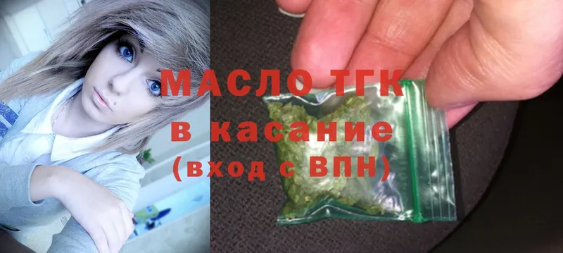 что такое наркотик  Красный Кут  кракен ССЫЛКА  ТГК THC oil 